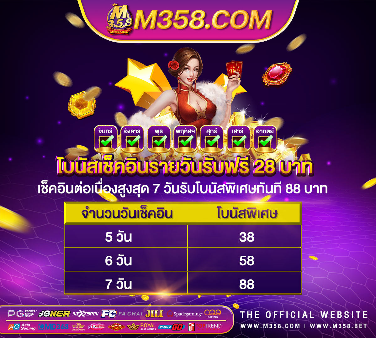 ดาวน์โหลด meet ฟรี